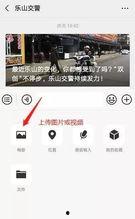随手拍爆料视频,现场直击事件瞬间  第1张