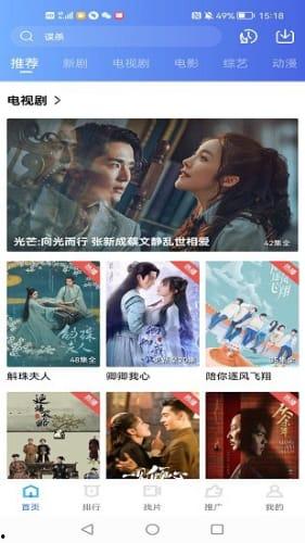 最新台风爆料视频大全下载,直击风暴现场,揭秘台风威力 第3张 最新台风爆料视频大全下载,直击风暴现场,揭秘台风威力 第3张