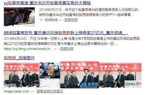 李四最新爆料,揭秘娱乐圈惊人内幕 第3张 李四最新爆料,揭秘娱乐圈惊人内幕 第3张